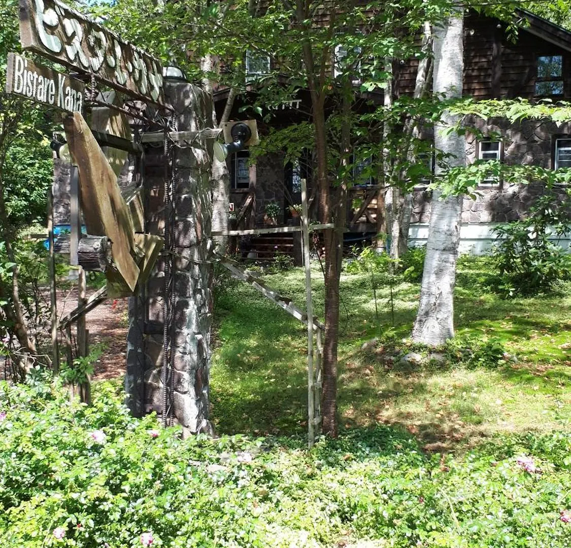 Bistare Kana Niseko Ryokan (tradycyjny japoński pensjonat lub zajazd)