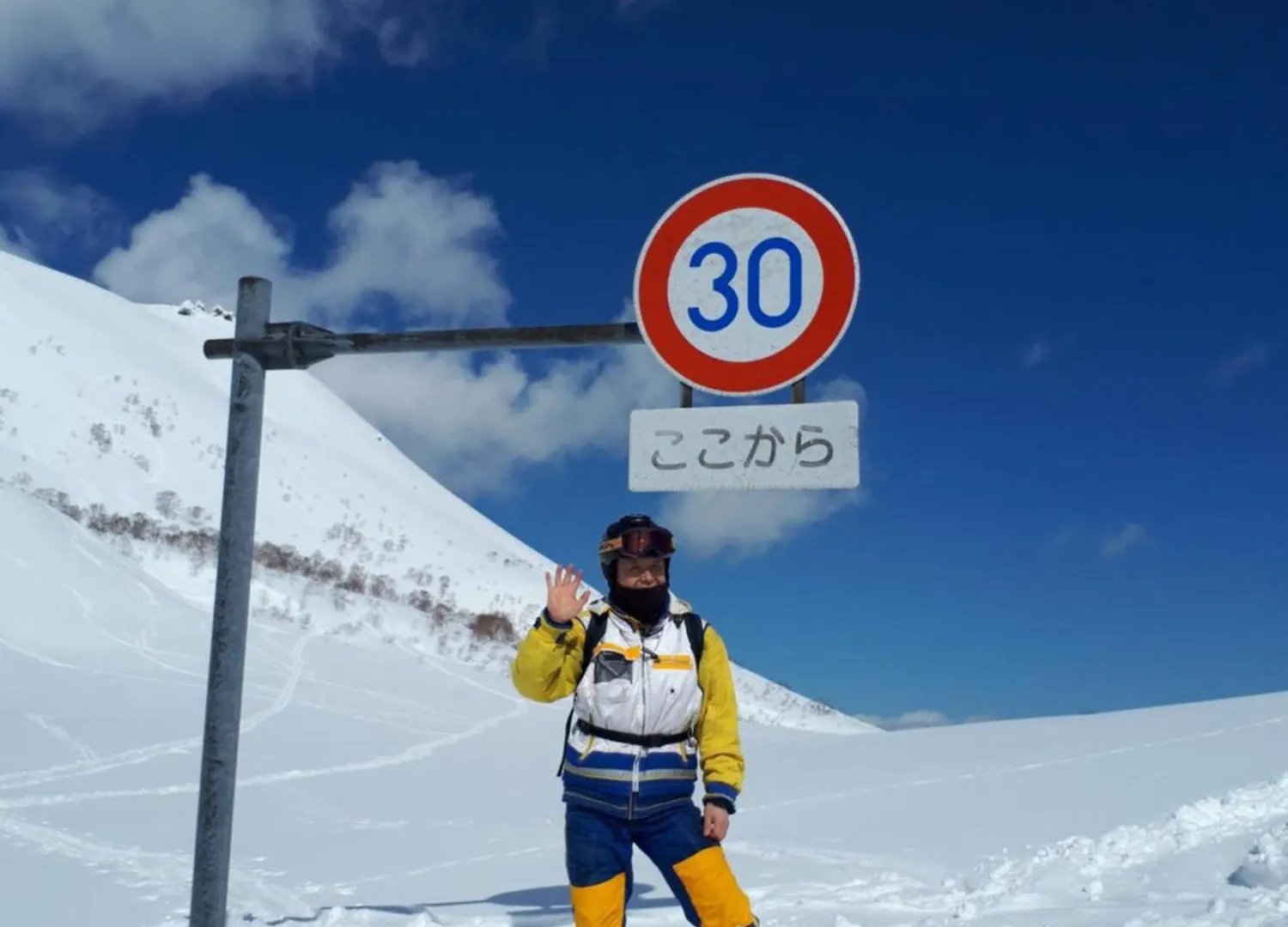 Ryokan (tradycyjny japoński pensjonat lub zajazd) Bistare Kana Niseko