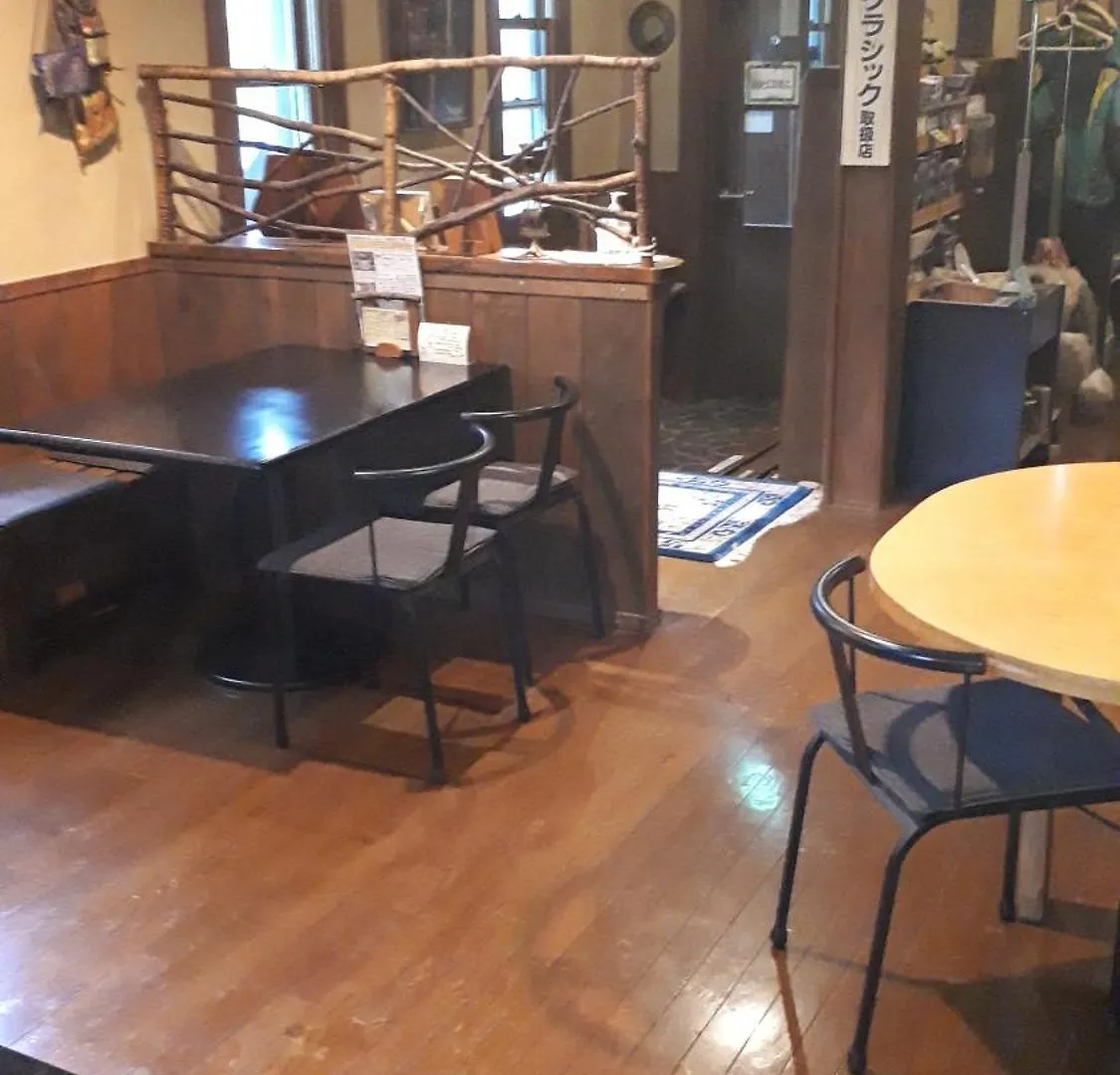 旅館 ホテル ビスターレ・カナ ニセコ町