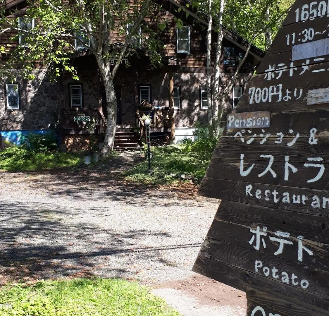 Bistare Kana Niseko 2*,