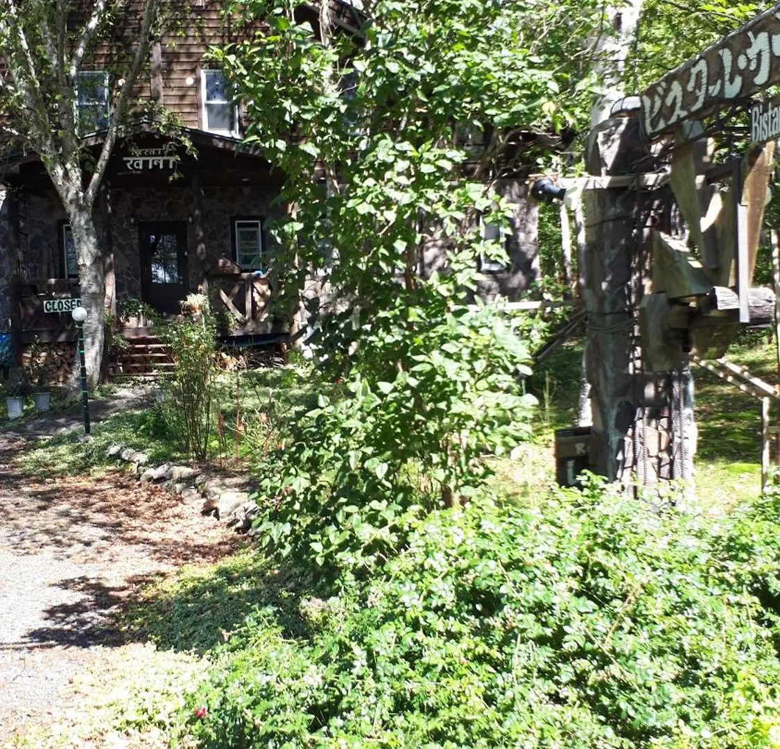 Bistare Kana Niseko Ryokan