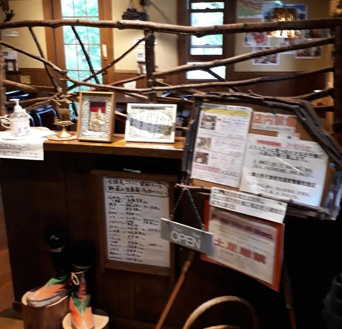 ** Ryokan Bistare Kana Niseko Japonya